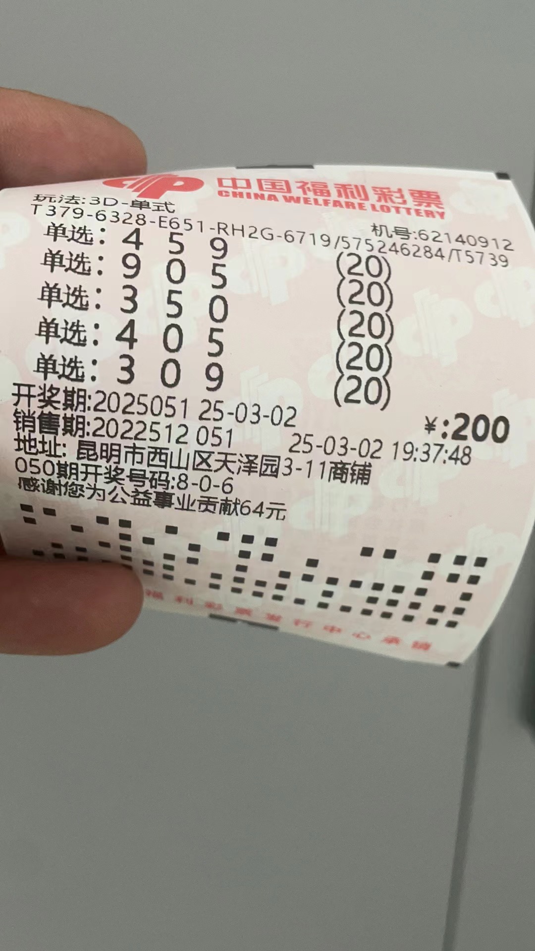 详细阅读:福彩3d字谜(福彩3d字谜天齐网首页) 福彩3d字谜(福彩3d字谜天齐网首页)