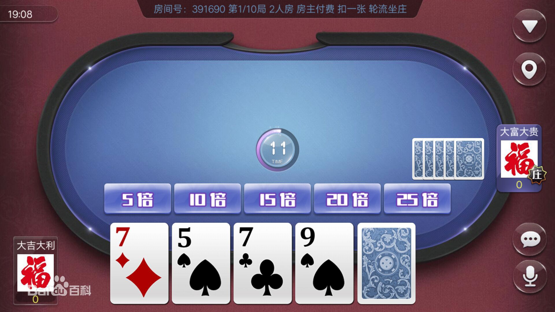 A brief introduction to the app